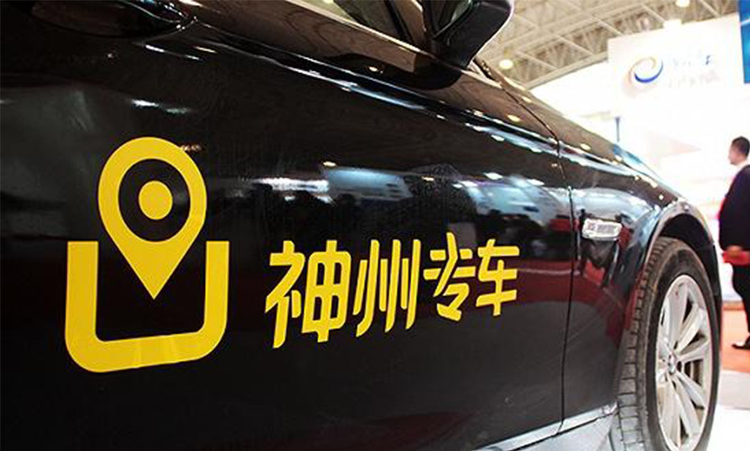 西双版纳西双版纳神州专车微信活动策划案例